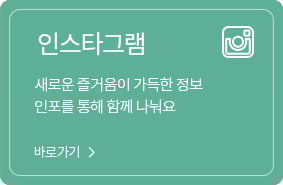 VIP인포 인스타그램