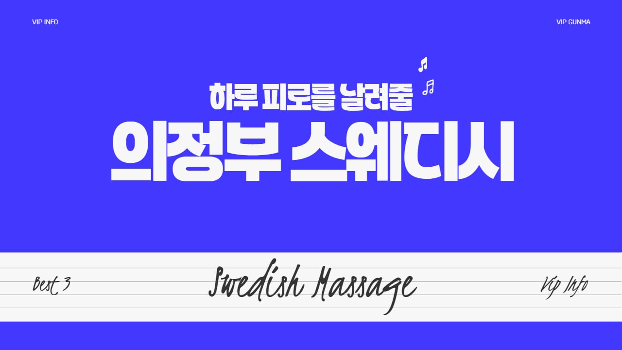   자동스크랩 방지  출처: VIP인포 - https://vipgunma.com/bbs/write.php?bo_table=info  자동스크랩 방지  출처: VIP인포 - https://vipgunma.com/bbs/write.php?bo_table=info  자동스크랩 방지  출처: VIP인포 - https://vipgunma.com/bbs/write.php?bo_table=info