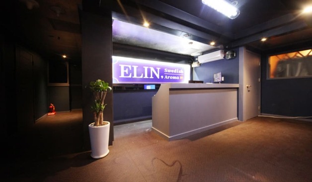 수유 엘린S클래스테라피