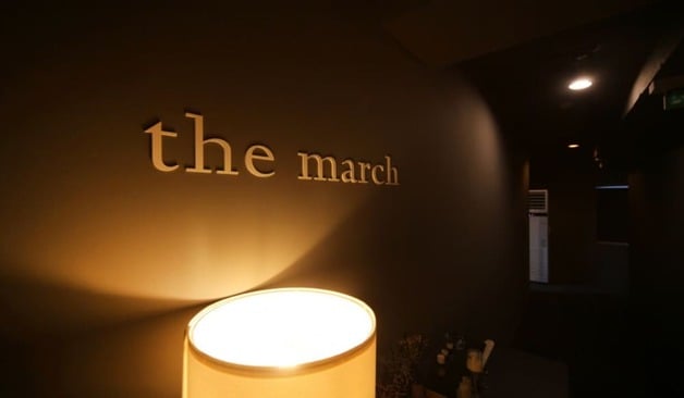 강남 더마치테라피