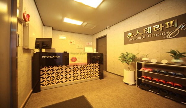 관악 신림 미인테라피