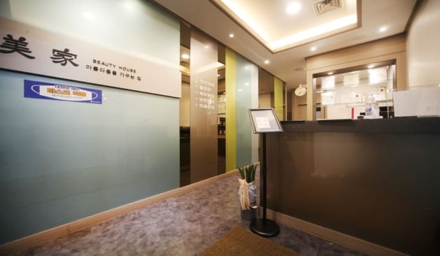 영등포 여의도 미가