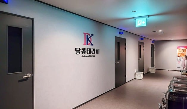 오산 궐동 달콤테라피 복도