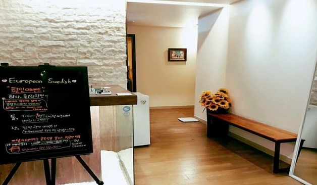 성남시 분당구 정자동 유러피안 스웨디시