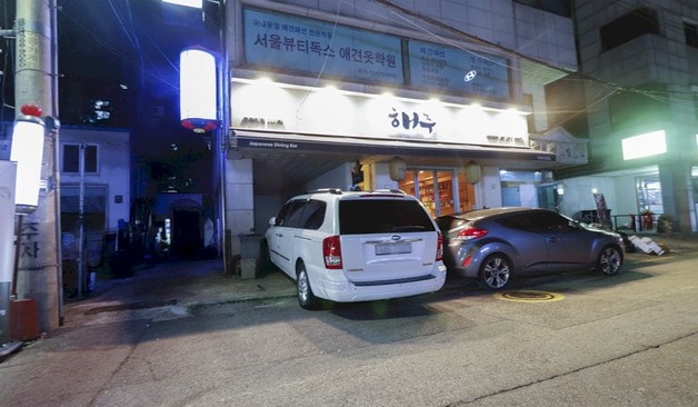 서초 양재 낙원태라피 정보