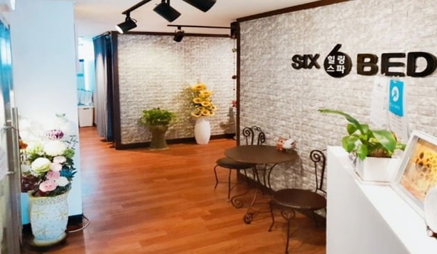 서초힐링스웨디시