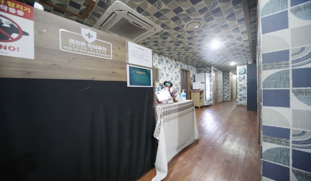 송파구 삼전동 삼전아로마