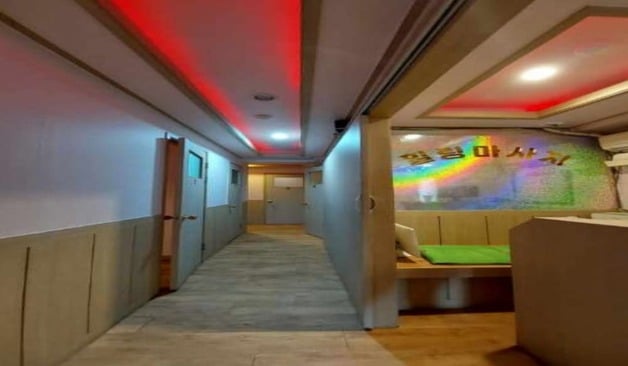 종로 힐링마사지