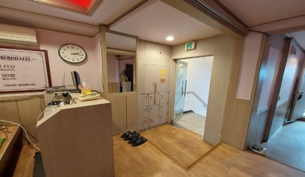 동대문 힐링마사지