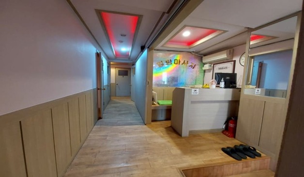 중구 광희동 힐링마사지