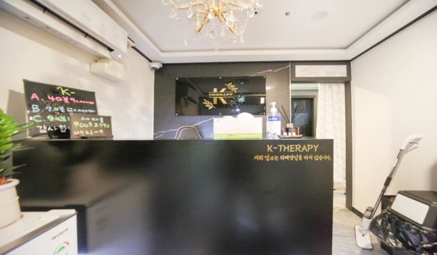 화성 동탄 K테라피