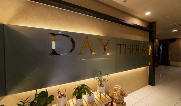 부산 화명역 데이테라피