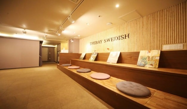 부천 포레스트웨디시