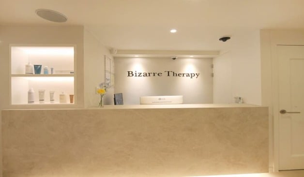 강남 선릉 비자르테라피 카운터 실제 샵사진