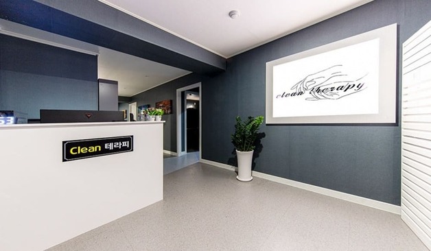 관악구 신림 클린테라피
