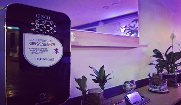 린타이 카운터2