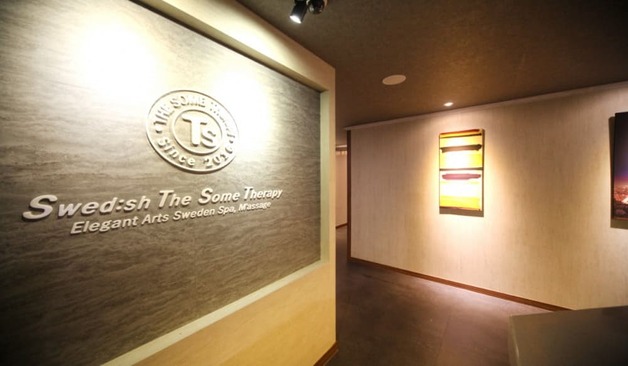 경기 더썸스웨디시