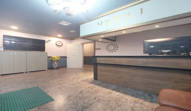 식사동 나눔타이