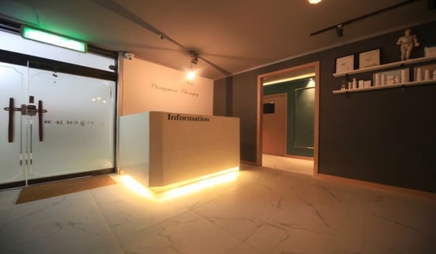 일산 장항동 돈키호테