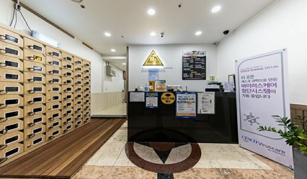 미스터스파 정보