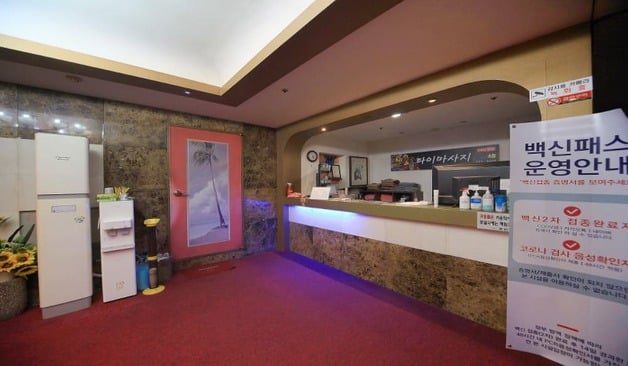 창원시 진해구 용원동 헬로타이마사지