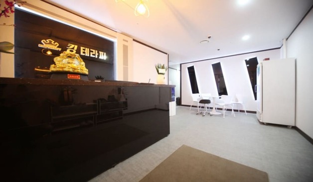 하남 미사 킹테라피