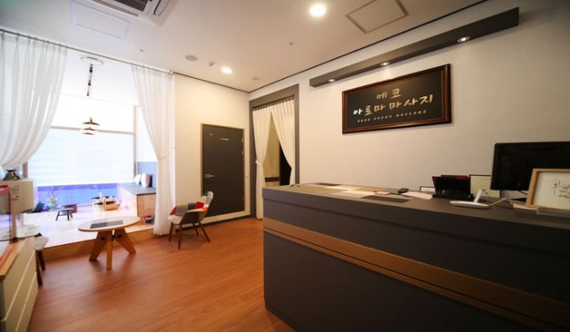 하남 미사 에코ME테라피 카운터 실제 샵사진