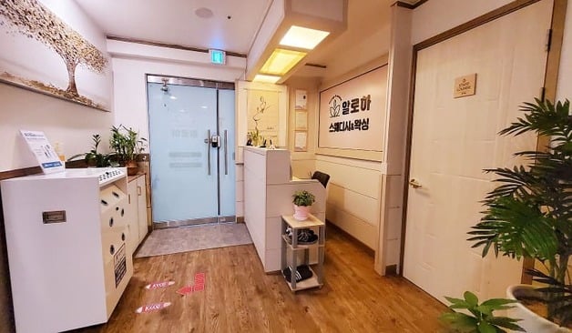 분당 미금 알로하