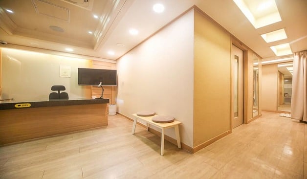 약수 약수바디테라피