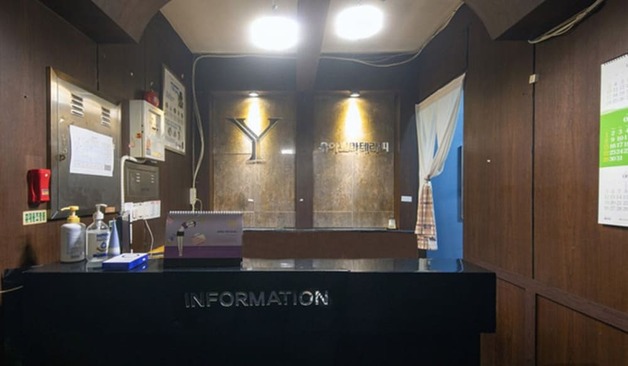 화성 유미테라피