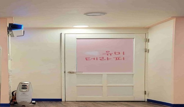 강북 미아 유미스웨디시 정보