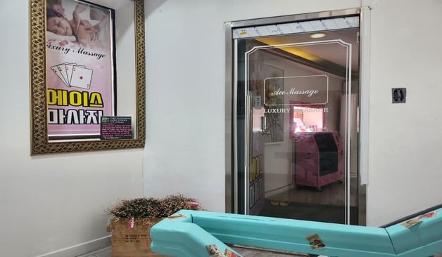 대전 중구 문화동 츄 스웨디시 위치 정보