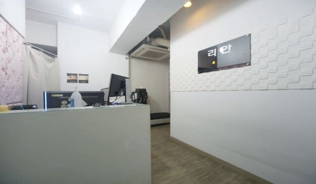 군포 산본 리안마사지 카운터 실제 샵사진