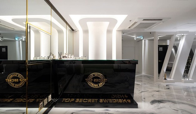 반송동 탑시크릿