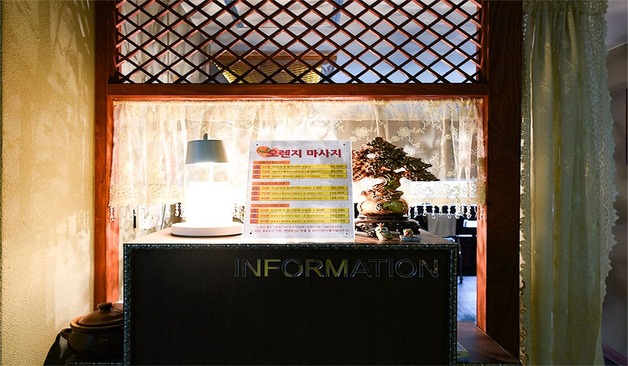 대전 탄방동 오렌지스웨디시