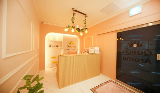 파주 운정 퀸아로마테라피 후기