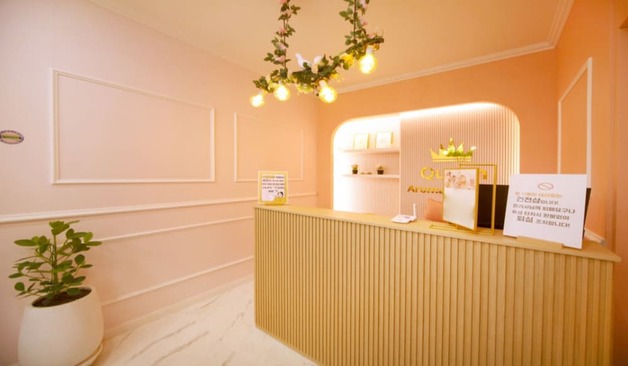 운정 퀸아로마테라피