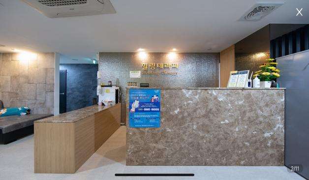 양주 광적면 가납리 힐링테라피 로비
