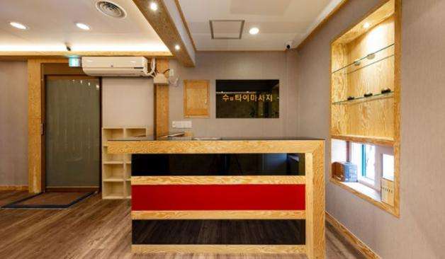 서울 노원구 상계동 수테라피