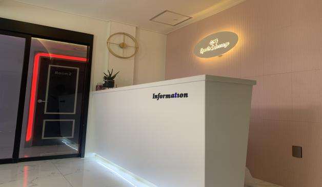 부산 사상 비타민테라피