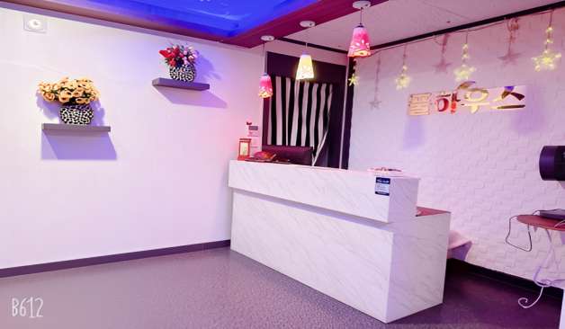 광명 소하동 풀하우스 후기