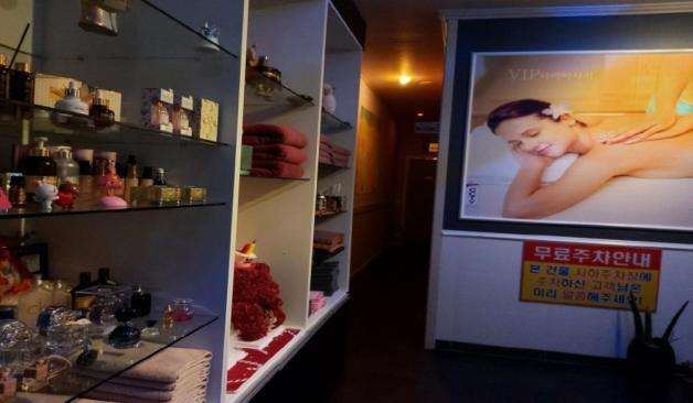 대전 별스웨디시