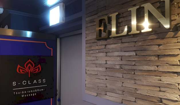 강북 수엘린스웨디시