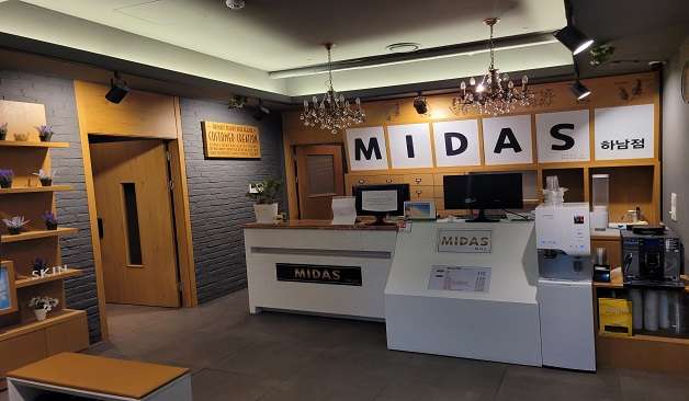 하남 미사 미다스테라피 후기