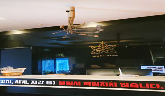 광주 치평동 오감타이