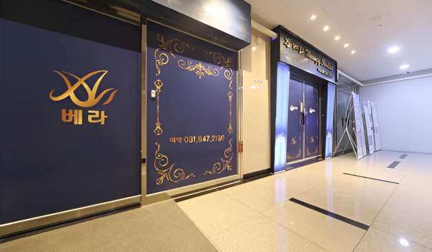 옥정동 베라바디테라피