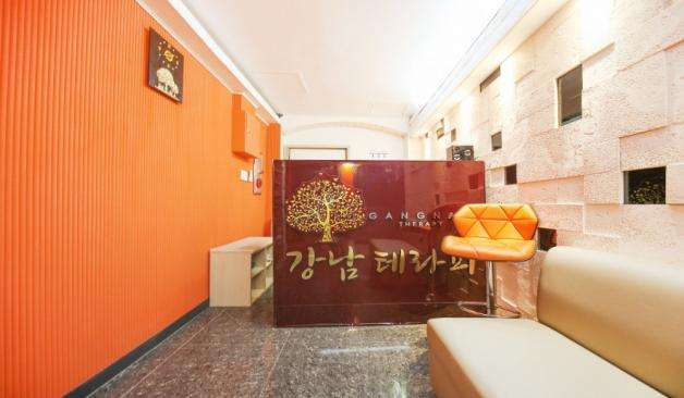 분당 서현 강남테라피