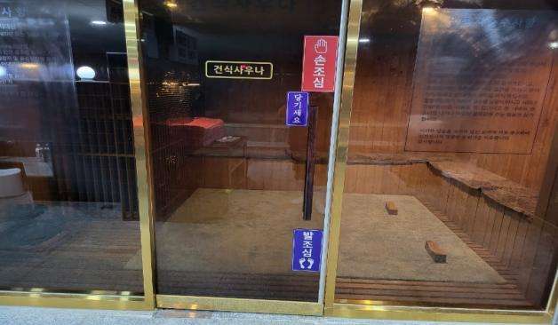 원주 사탕스웨디시