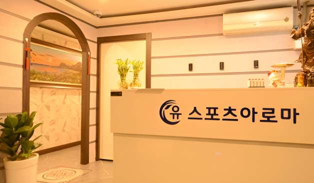 시흥 정왕동 S테라피