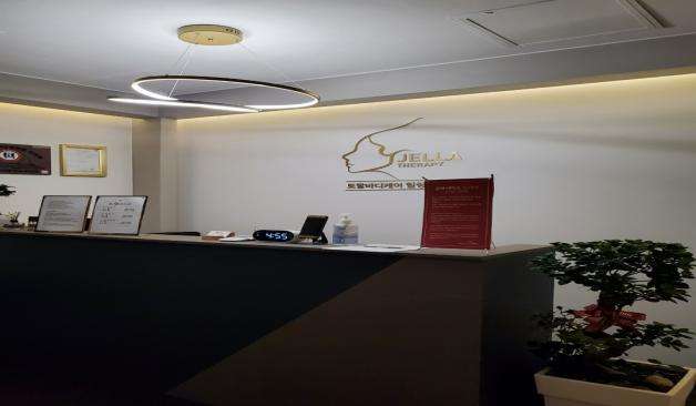 김포-젤라테라피